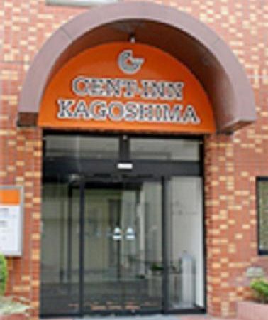 Cent-Inn Каґошіма Екстер'єр фото